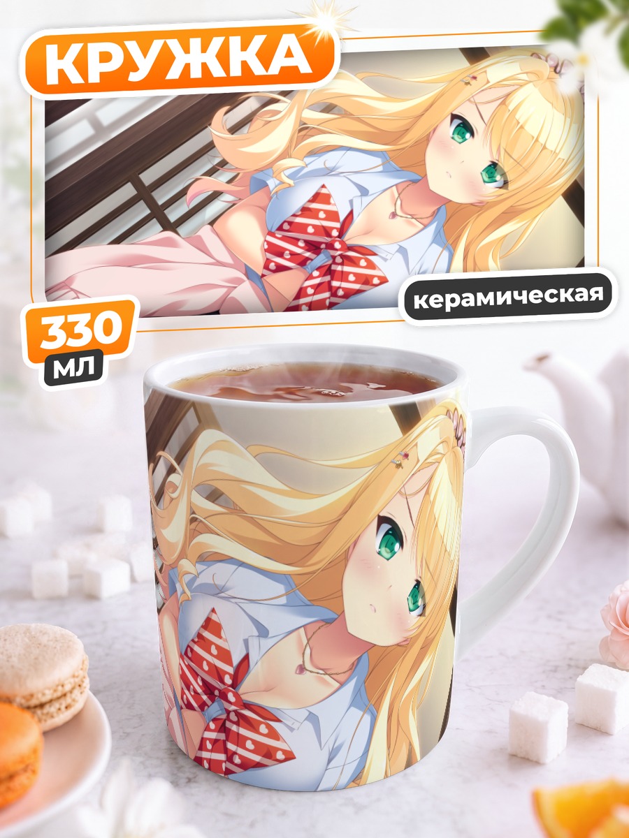 Кружка керамическая Майка Кунуги в школе