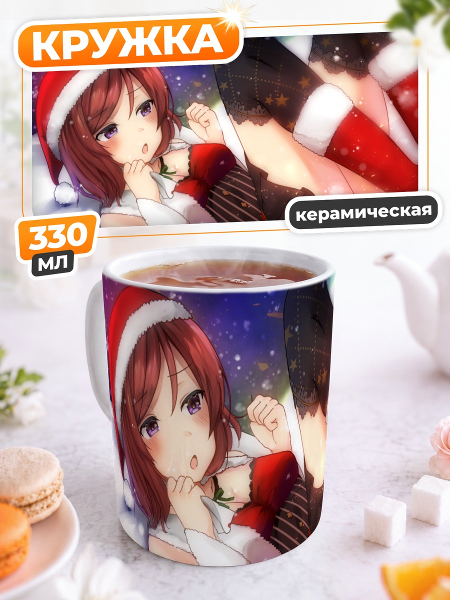 Кружка керамическая Маки Нишикино в Санте