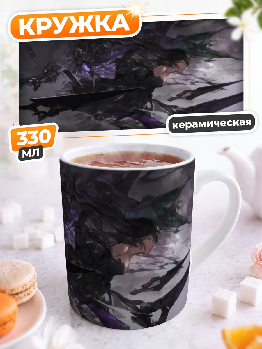 Кружка керамическая Pixiv Fantasia в бою