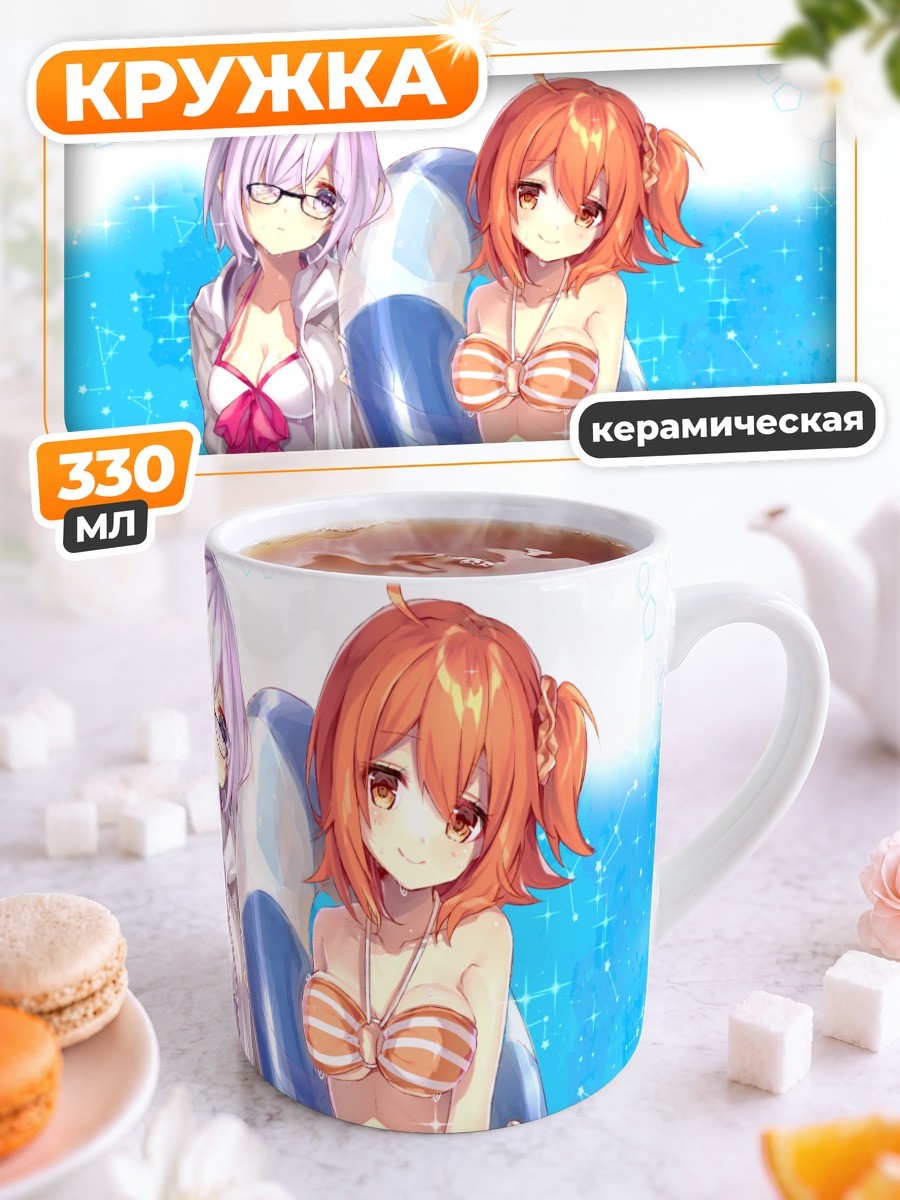 Кружка керамическая Маш Кириелайт на пляже