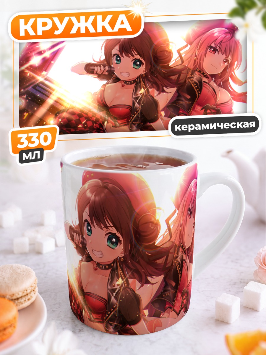Кружка керамическая Рок-звезды на сцене