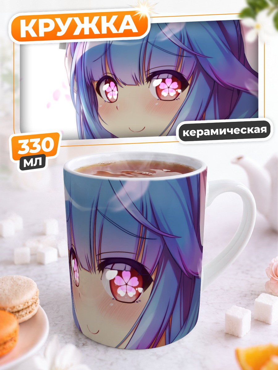 Кружка керамическая И-19 в лепестках