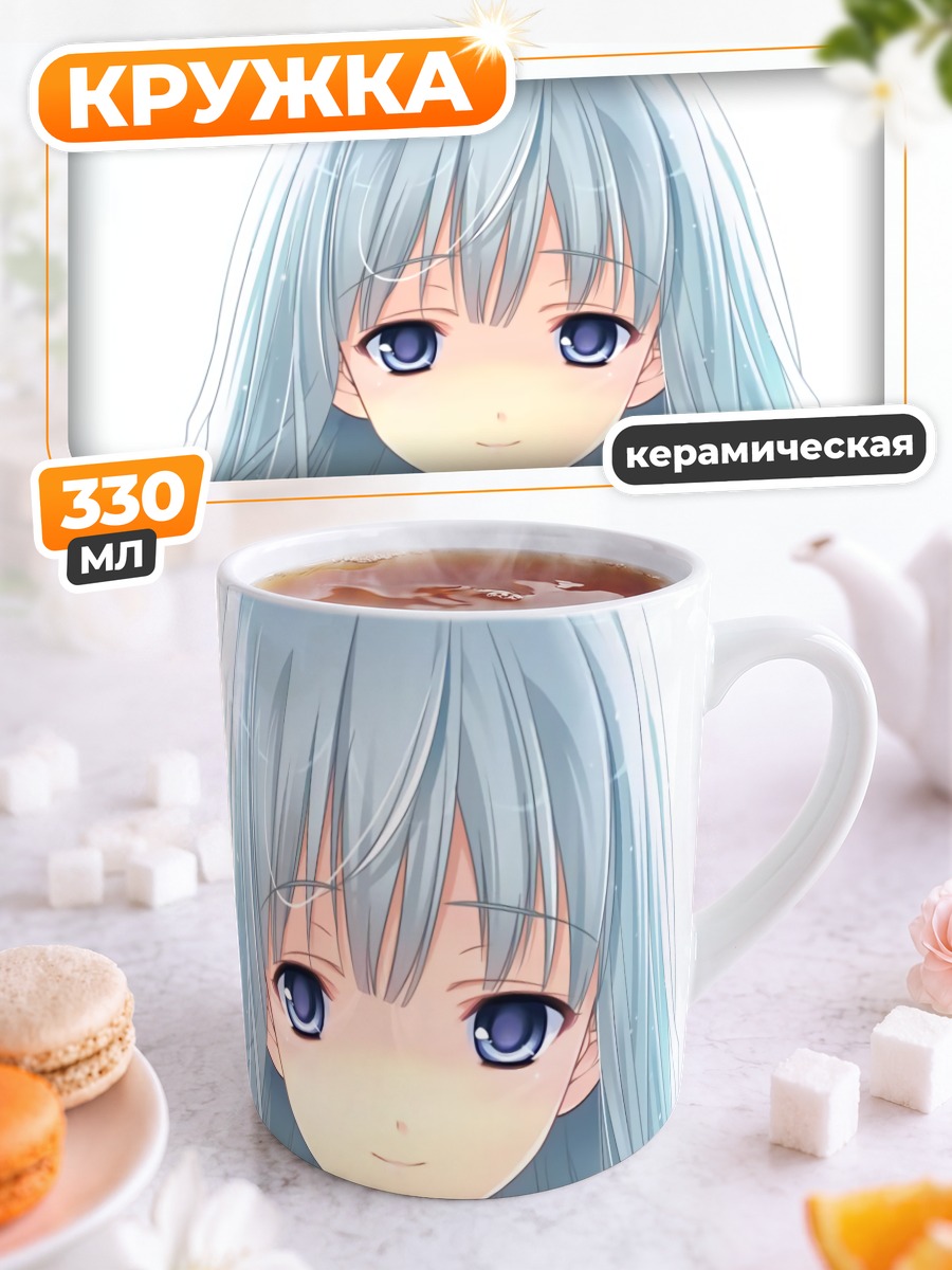 Кружка керамическая Хиё Кумигами