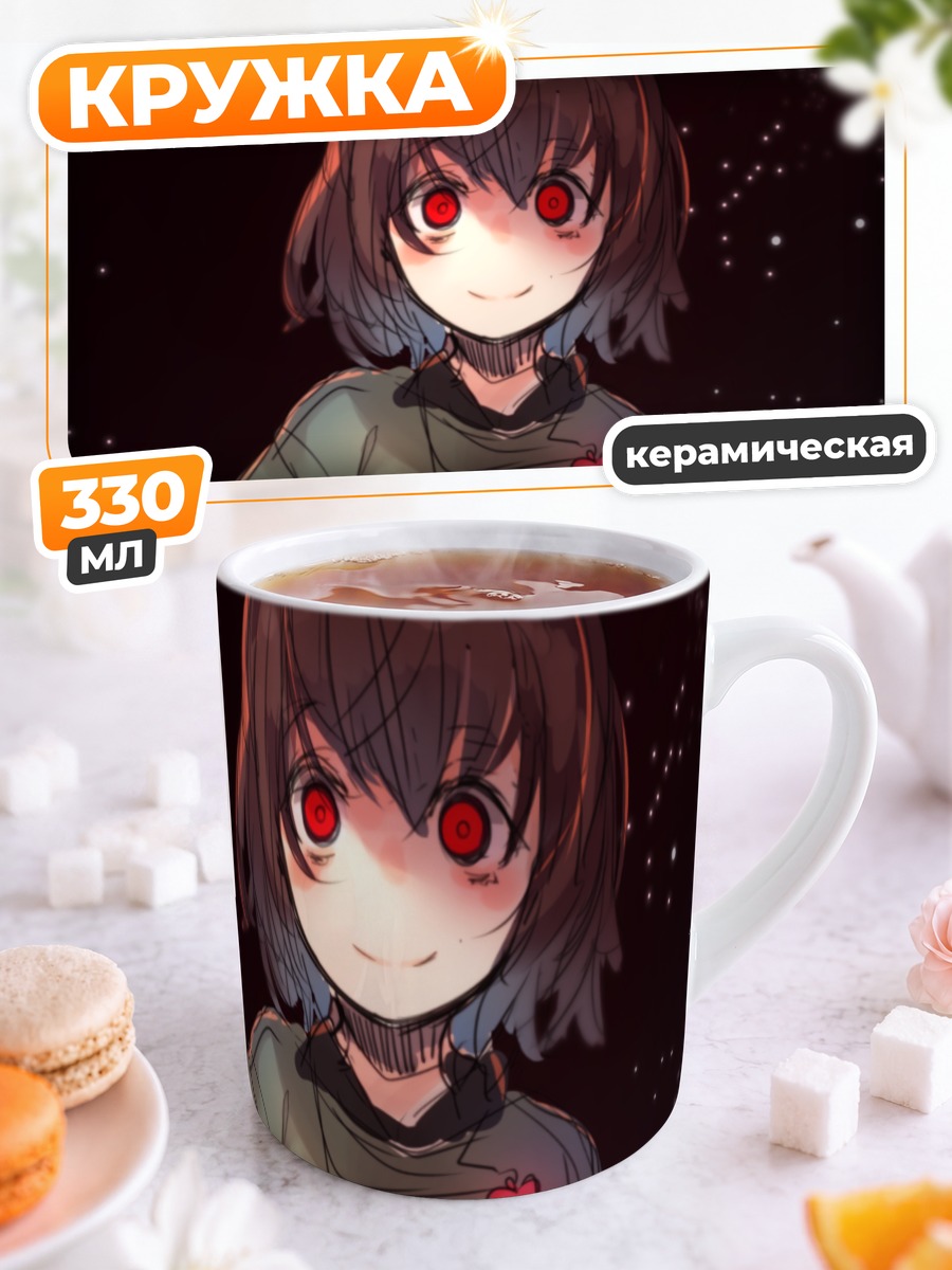 Кружка керамическая Чара с ножом