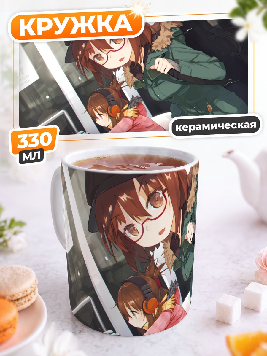 Кружка керамическая Икадзучи и Инадзума