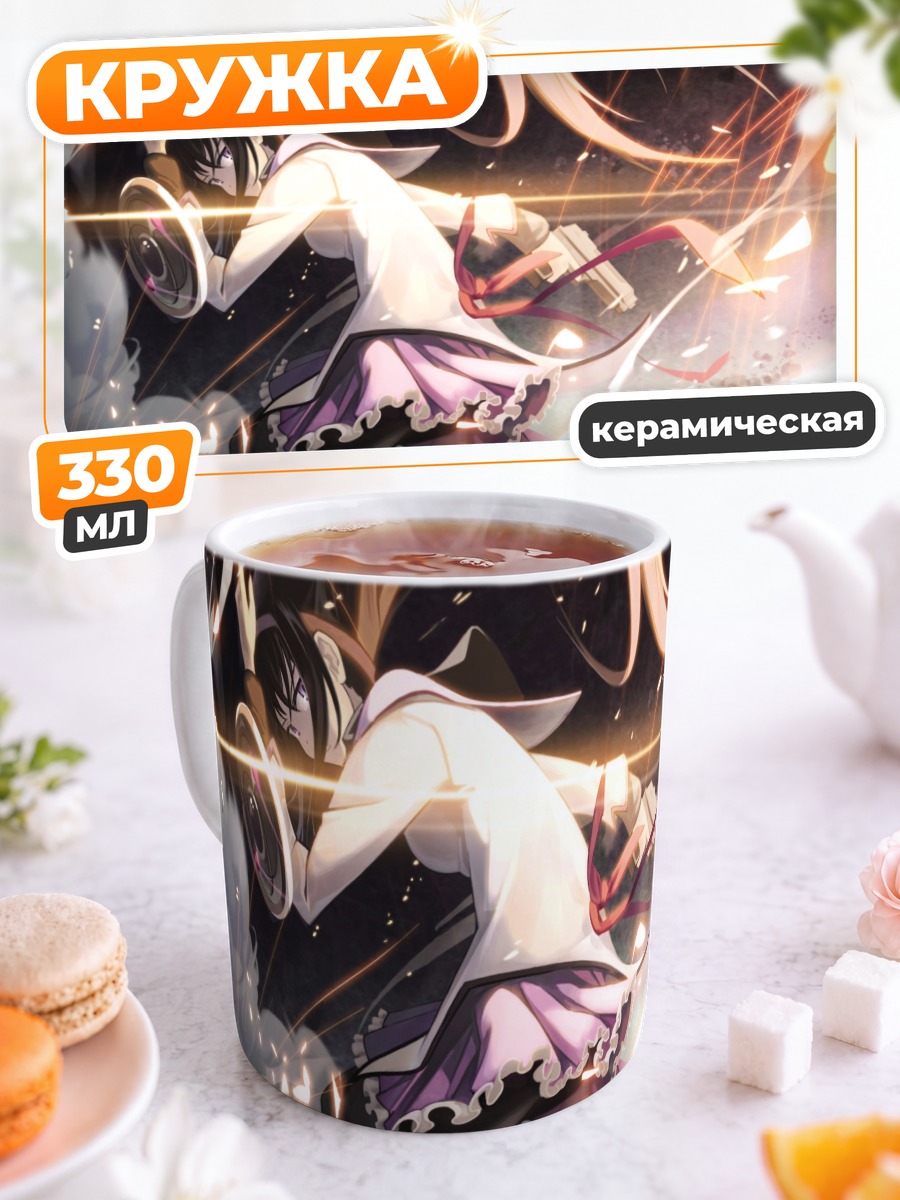 Кружка керамическая Акеми Хомура в бою
