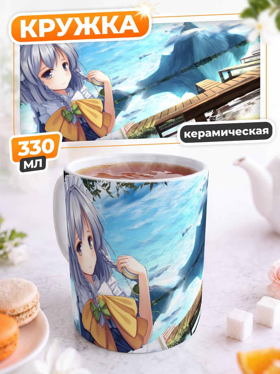 Кружка керамическая Сакуя Идзаёи на отдыхе