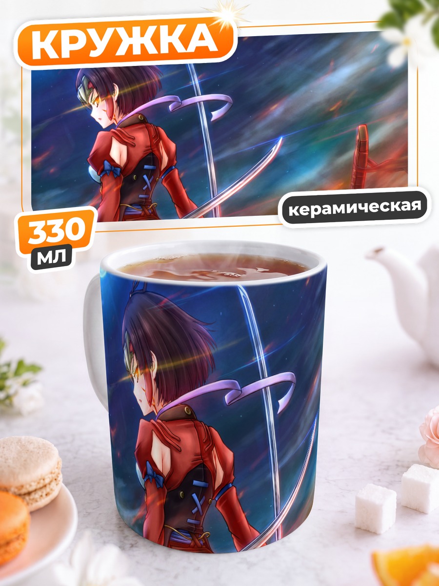 Кружка керамическая Мумэй с мечами