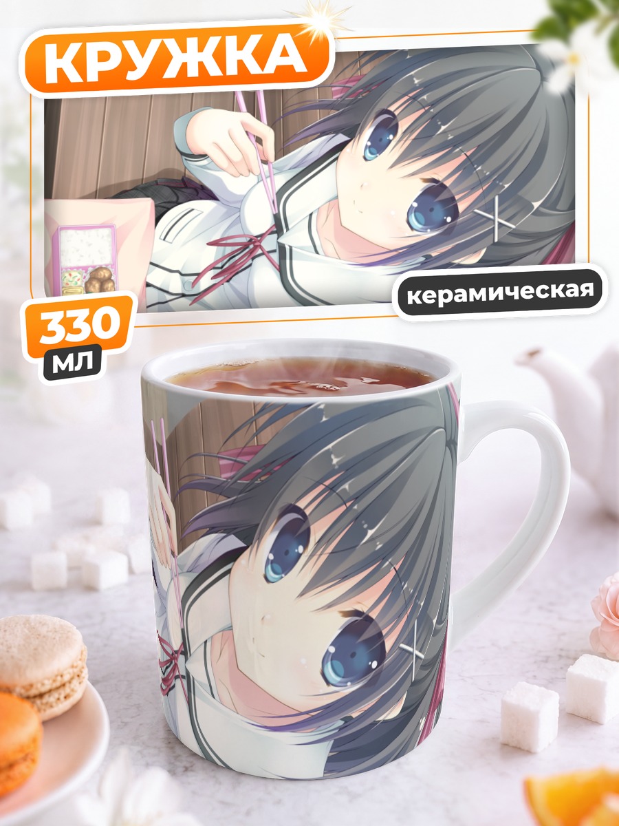 Кружка керамическая Кономи Сакакино с едой