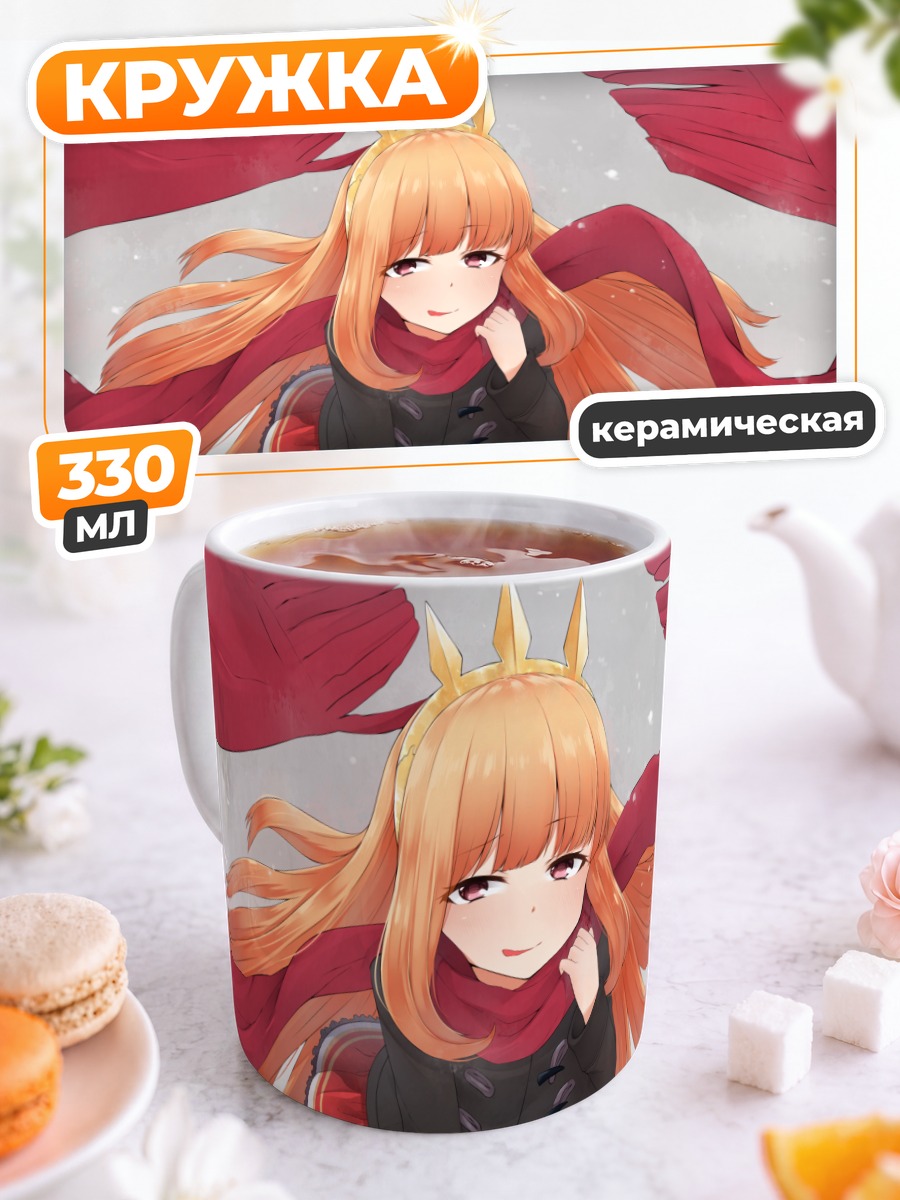 Кружка керамическая Кальциостро в красном