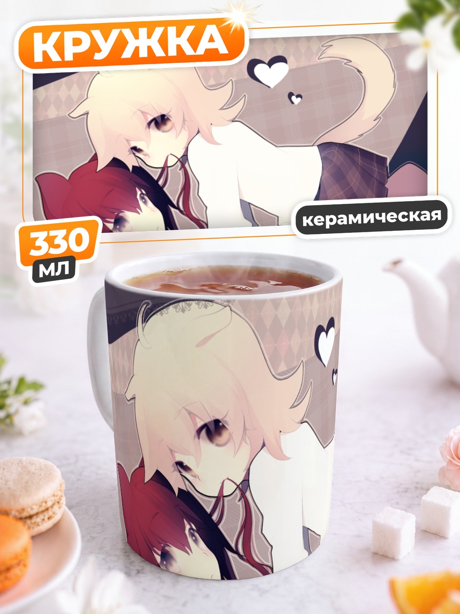 Кружка керамическая Девушки с ушками