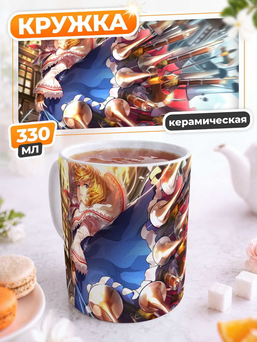 Кружка керамическая Элис Маргатройд и куклы