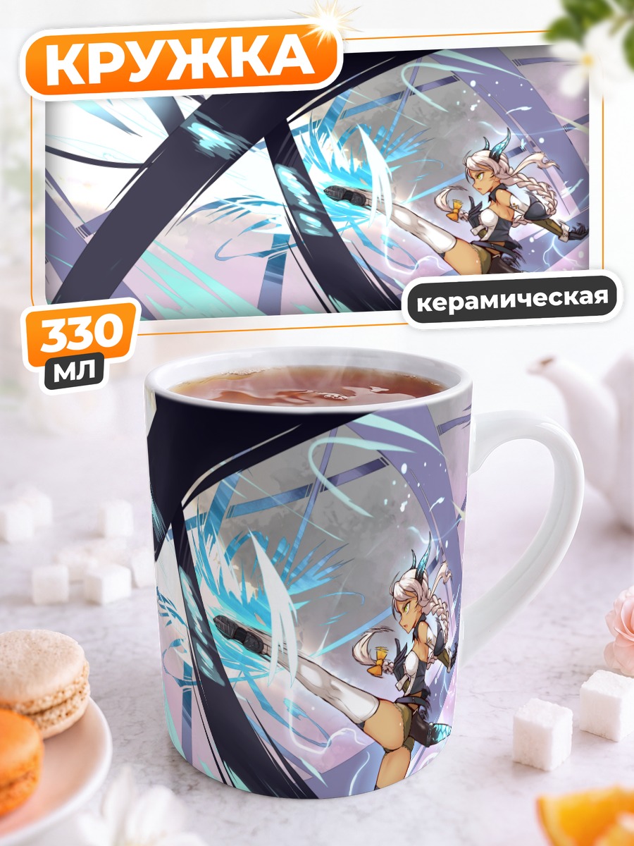 Кружка керамическая Pixiv Fantasia в бою