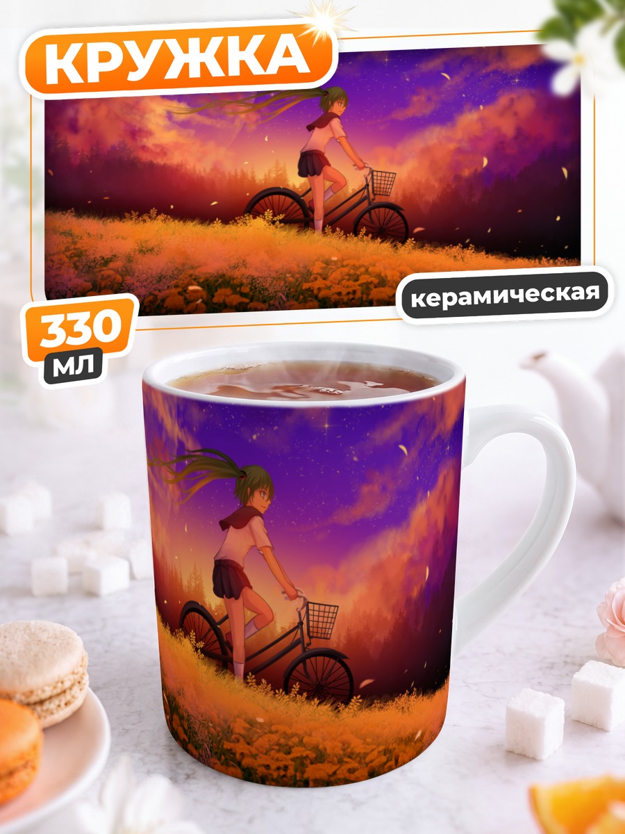 Кружка керамическая Мику Хацунэ на велосипеде