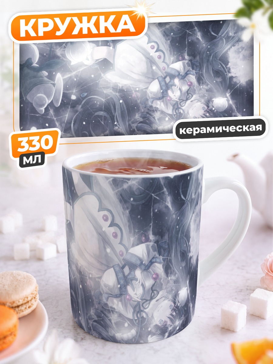 Кружка керамическая Мику Хацунэ в снегах