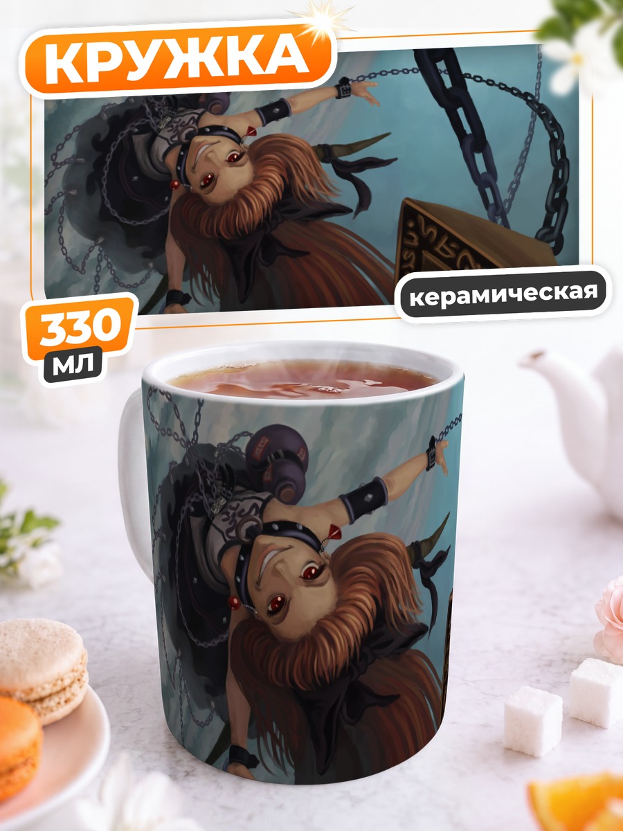 Кружка керамическая Суйка Ибуки в цепях