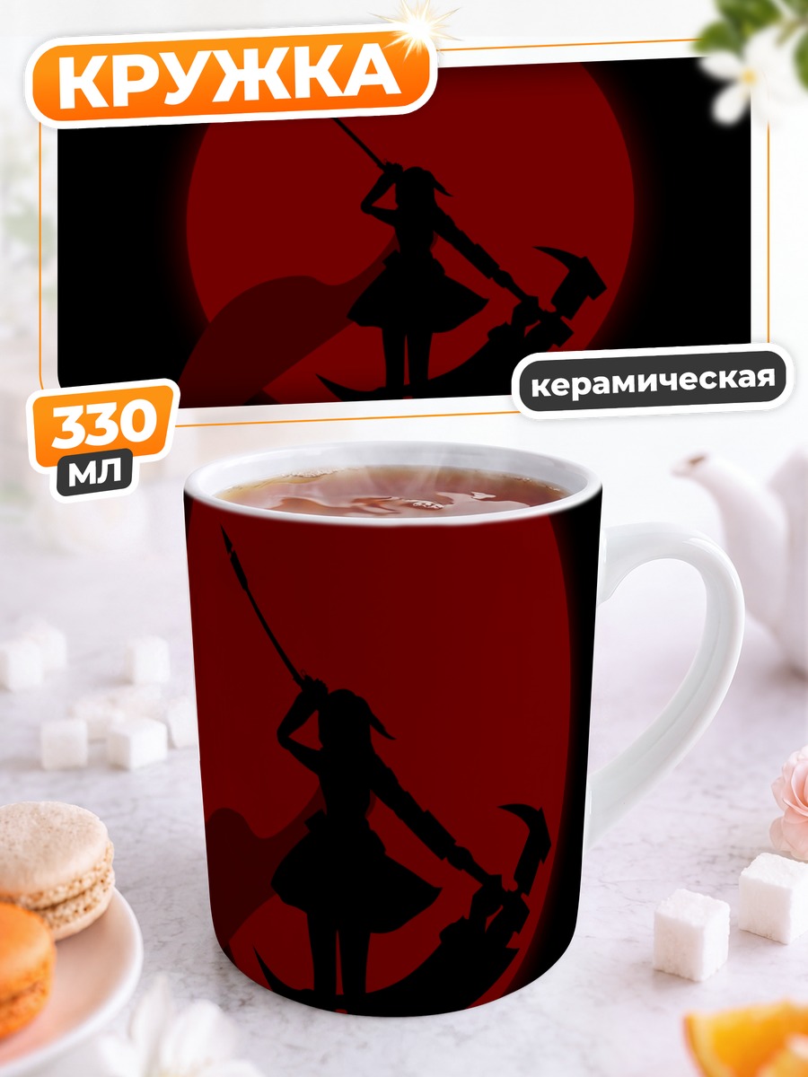 Кружка керамическая Руби Роуз в луне