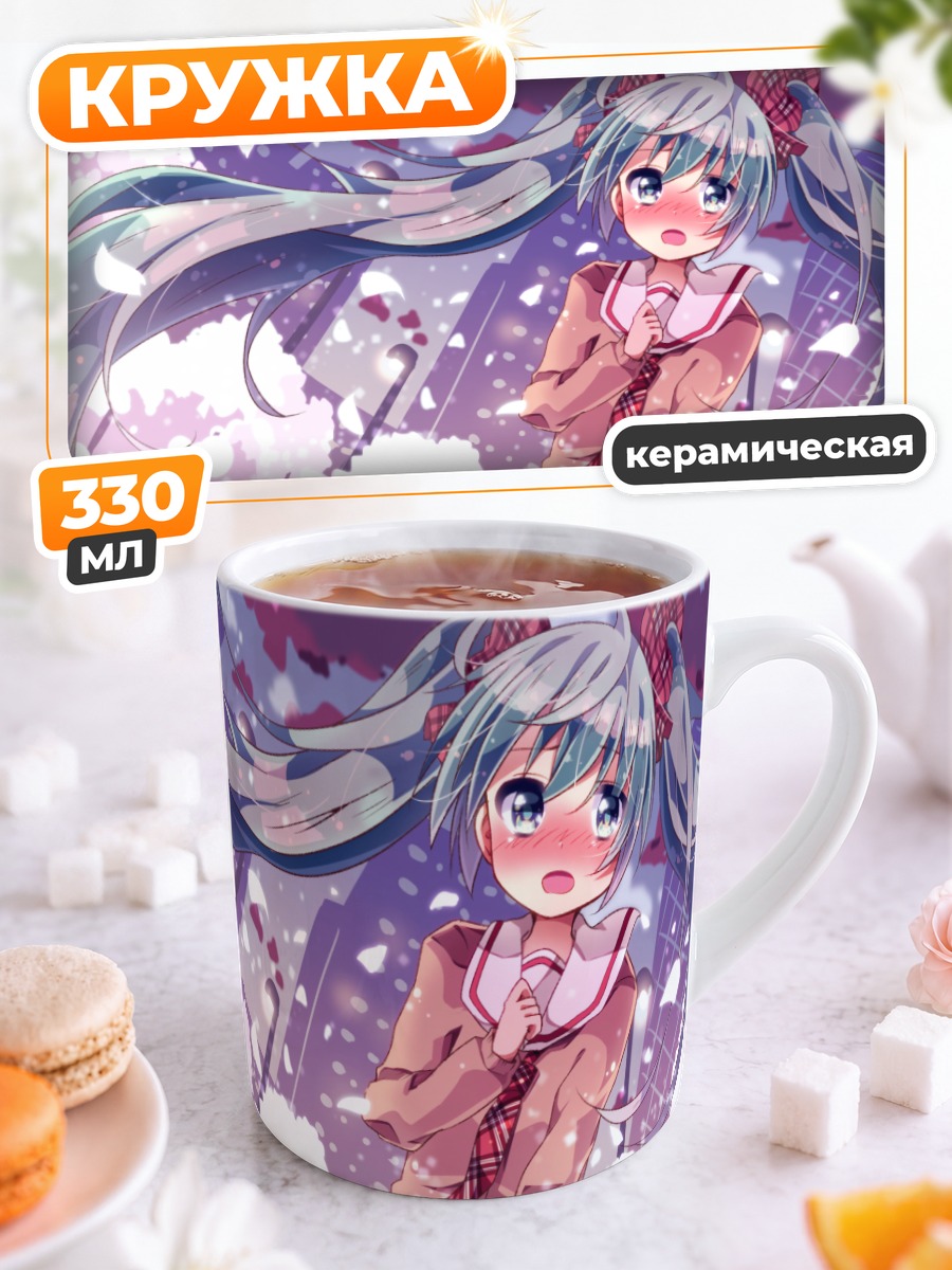 Кружка керамическая Мику Хацунэ в сакуре
