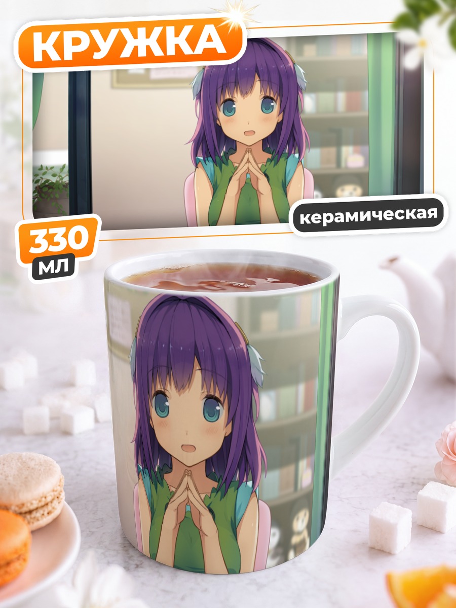 Кружка керамическая Рика Ичиносе в классе