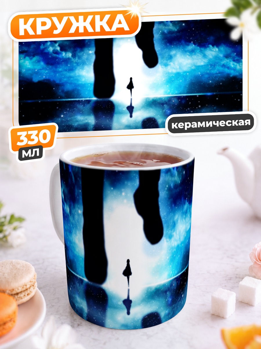Кружка керамическая Мику Хацунэ в космосе