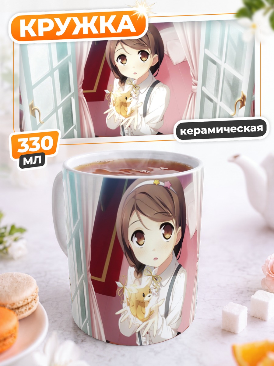 Кружка керамическая Канадэ Хиросаки с котенком