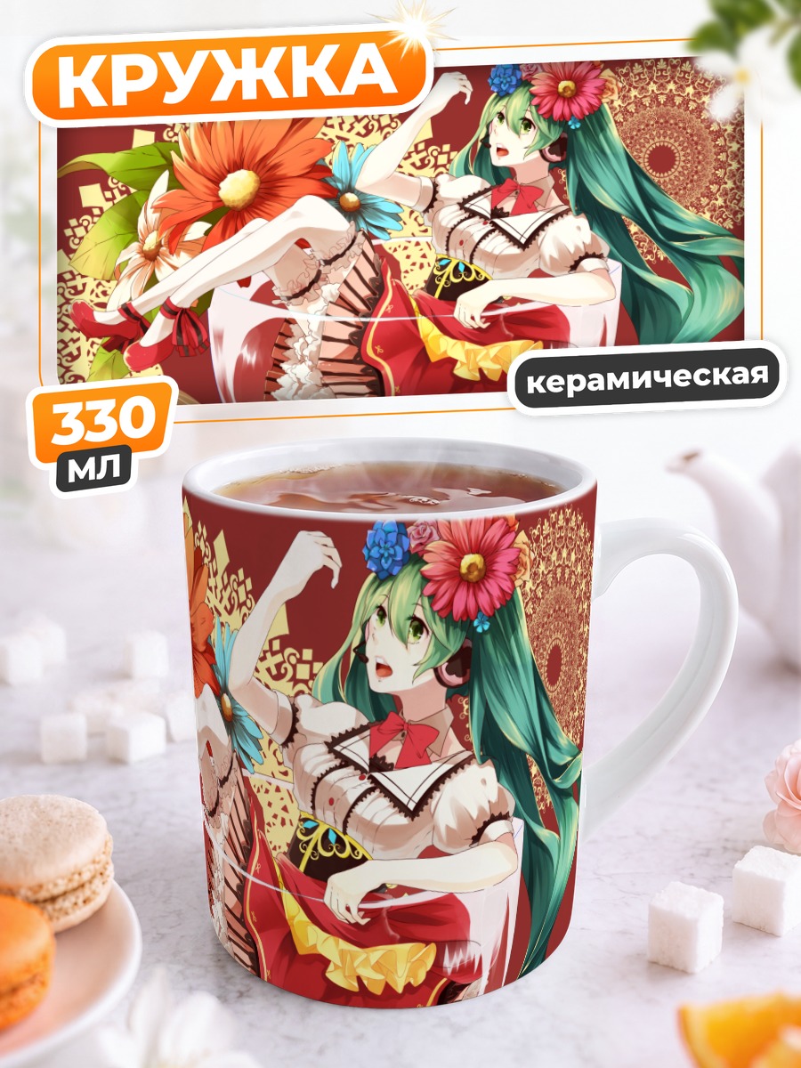 Кружка керамическая Мику Хацунэ в бокале