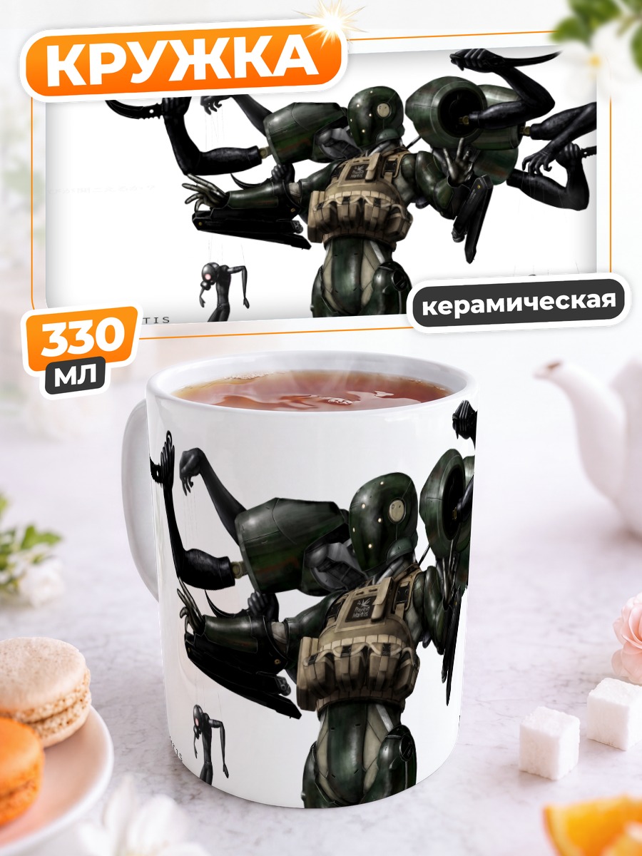 Кружка керамическая Скриминг Мантис