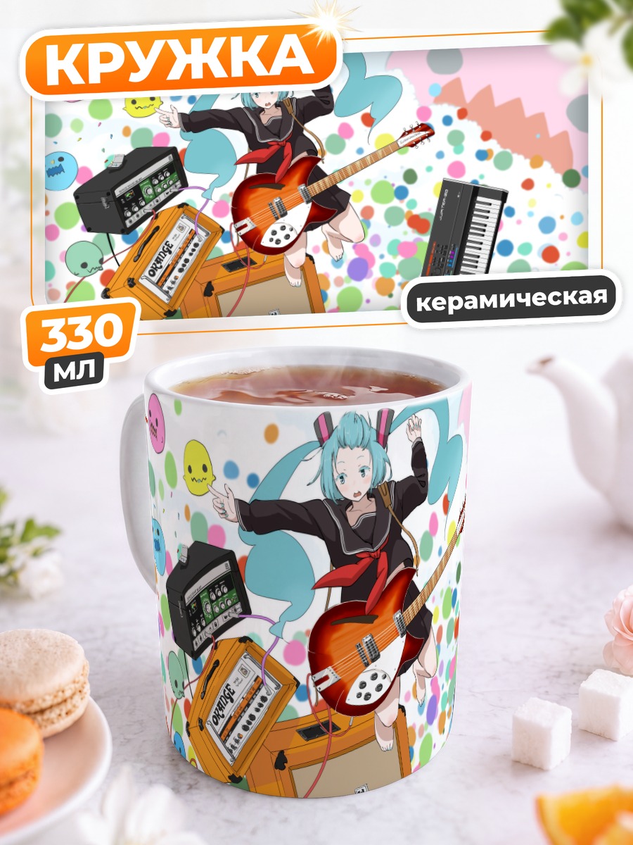Кружка керамическая Мику Хацунэ с гитарой