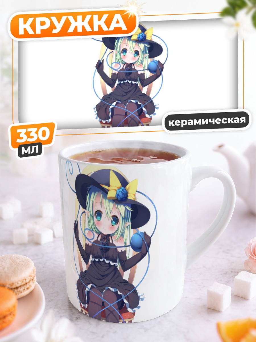 Кружка керамическая Коиши Комейдзи на стуле