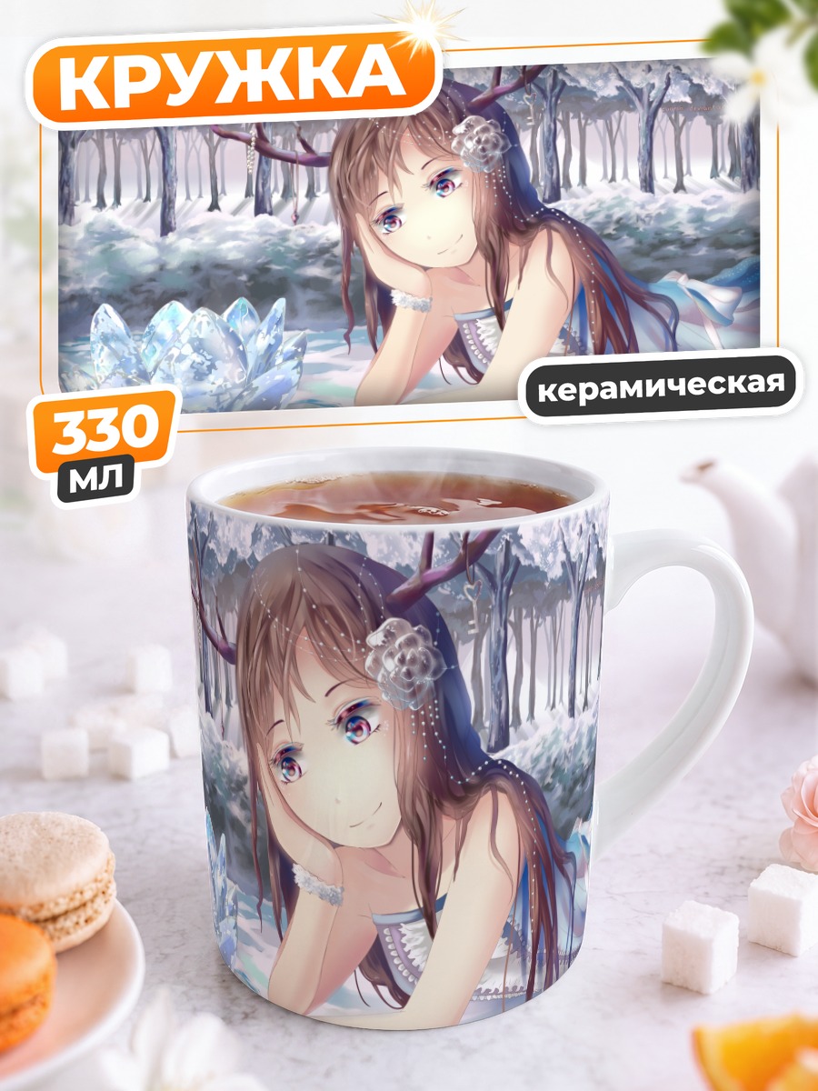 Кружка керамическая Зимняя нимфа с рогами