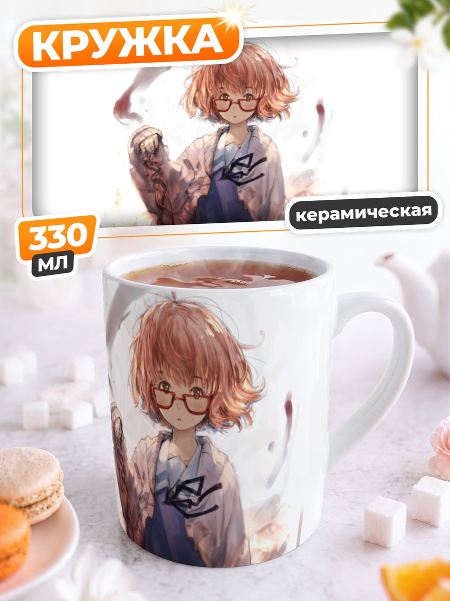 Кружка керамическая Мирай Курияма с мечом