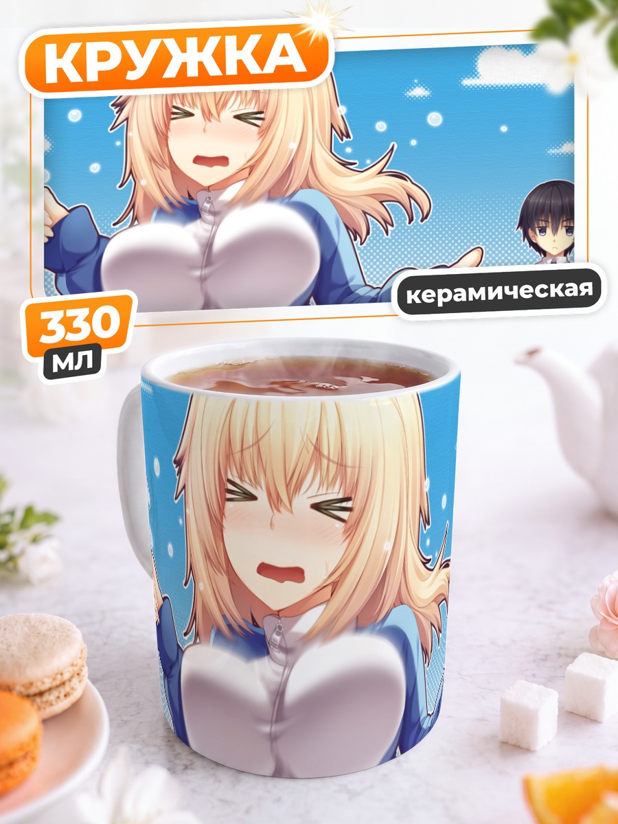 Кружка керамическая Юма Кусуноки в синем