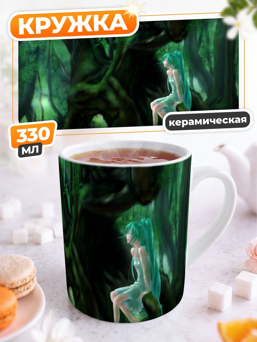 Кружка керамическая Мику Хацунэ в лесу