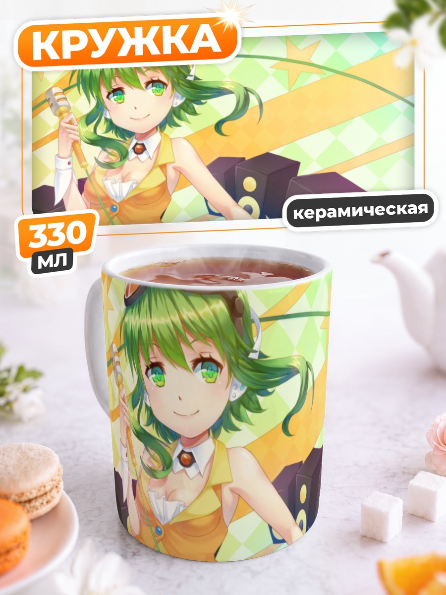 Кружка керамическая Гуми с колонками