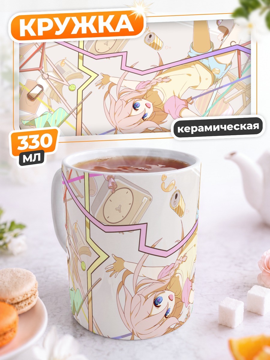 Кружка керамическая Иа в цветах