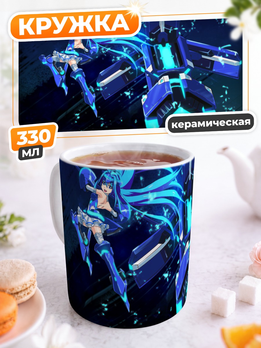 Кружка керамическая Футаба Аой Вивид Блю