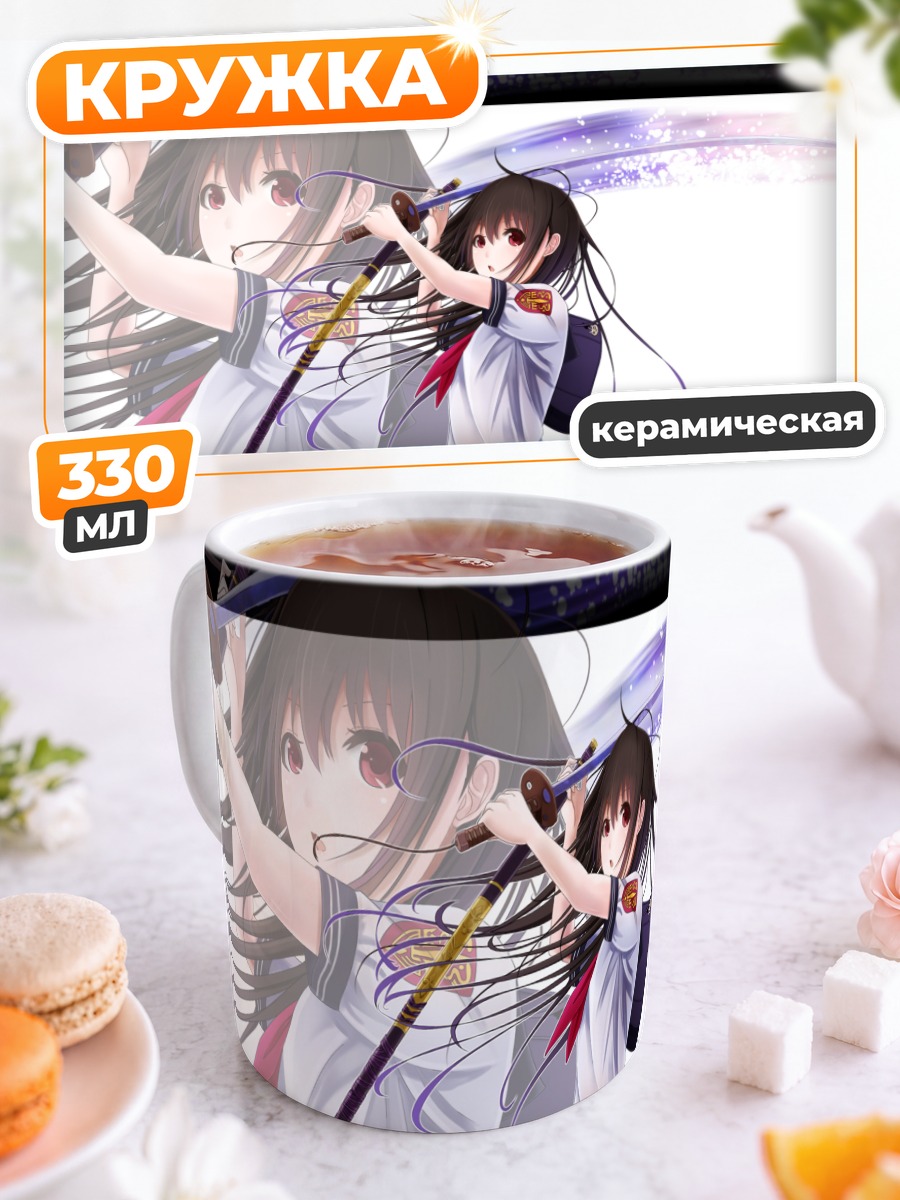Кружка керамическая Девушка с мечом