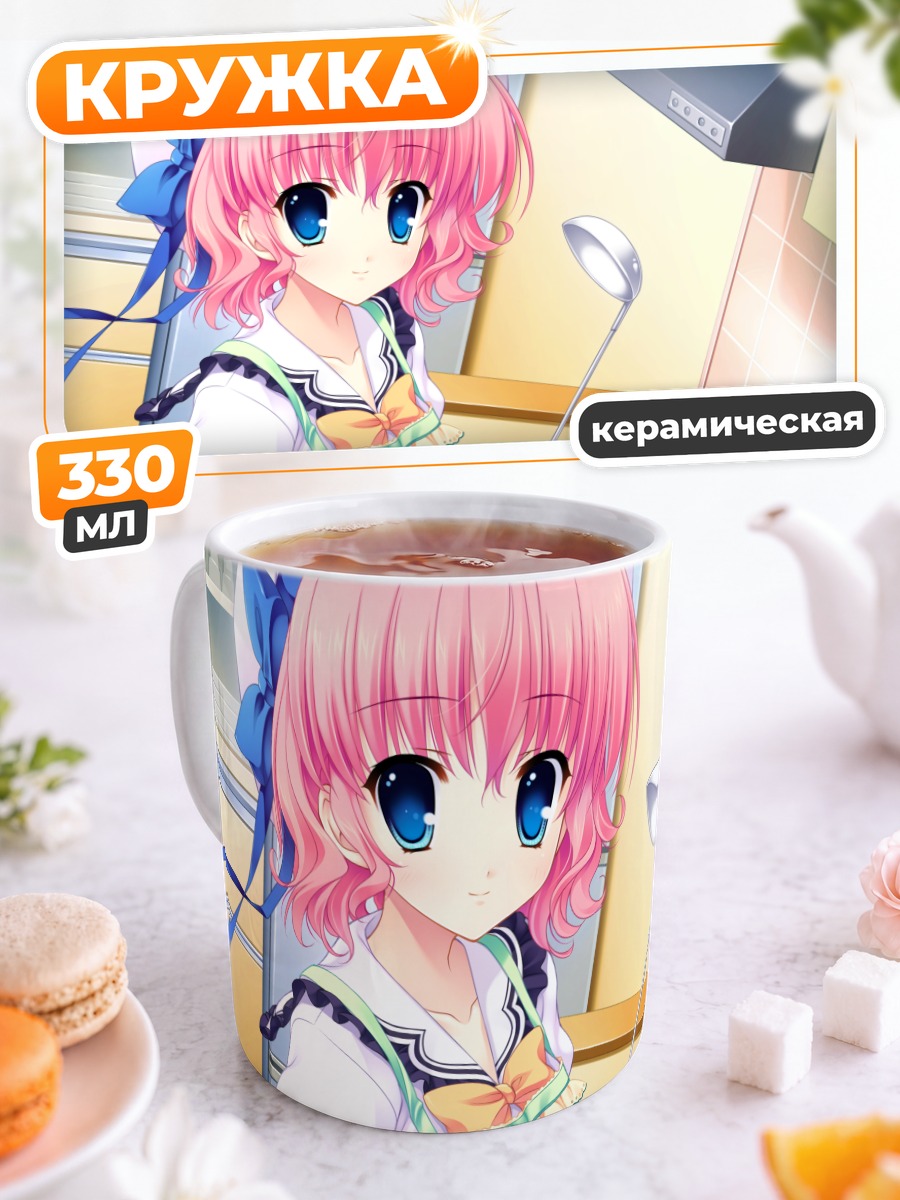 Кружка керамическая Риса Химезоно на кухне