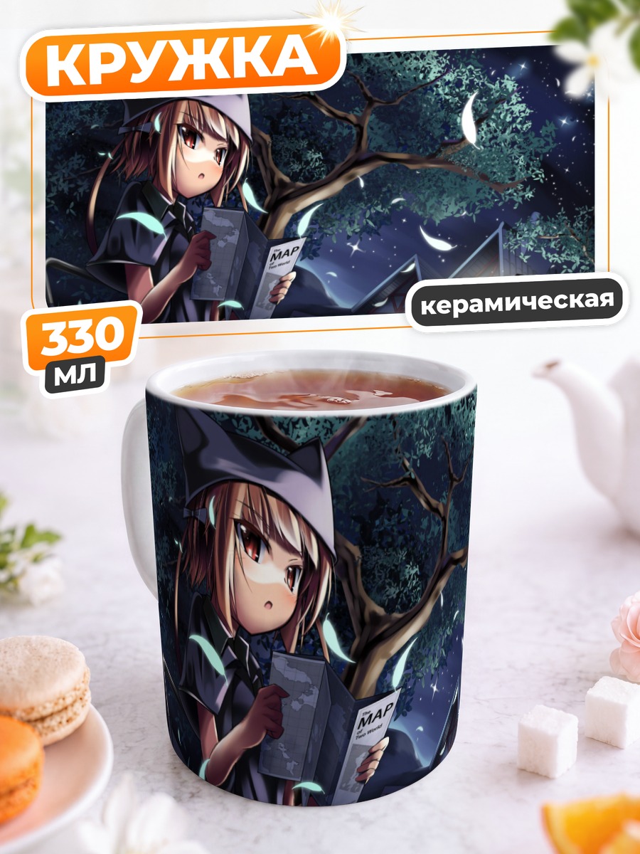 Кружка керамическая Кошкодевочка с картой