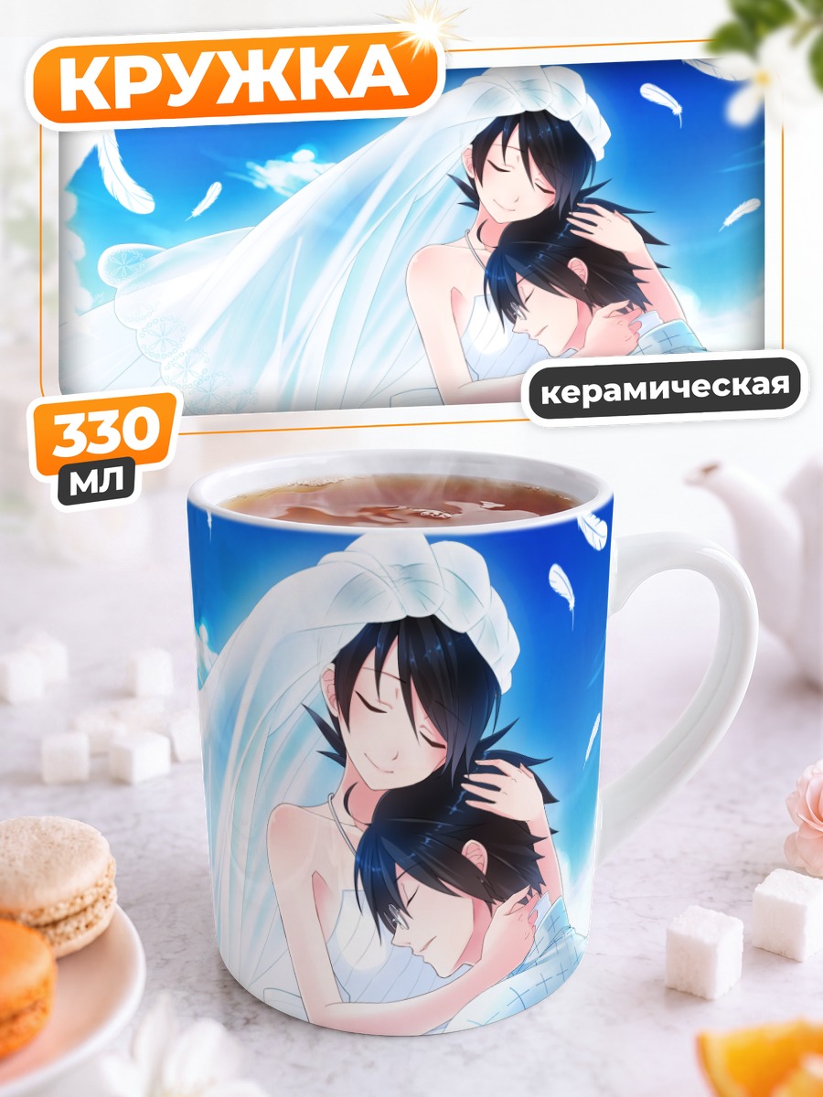 Кружка керамическая Кафука Фуура в платье