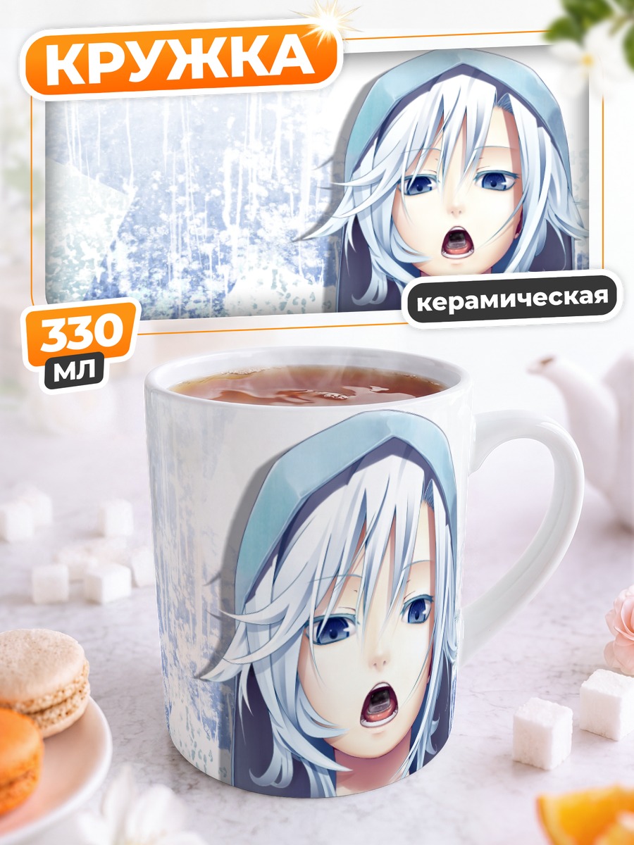 Кружка керамическая Девушка в капюшоне