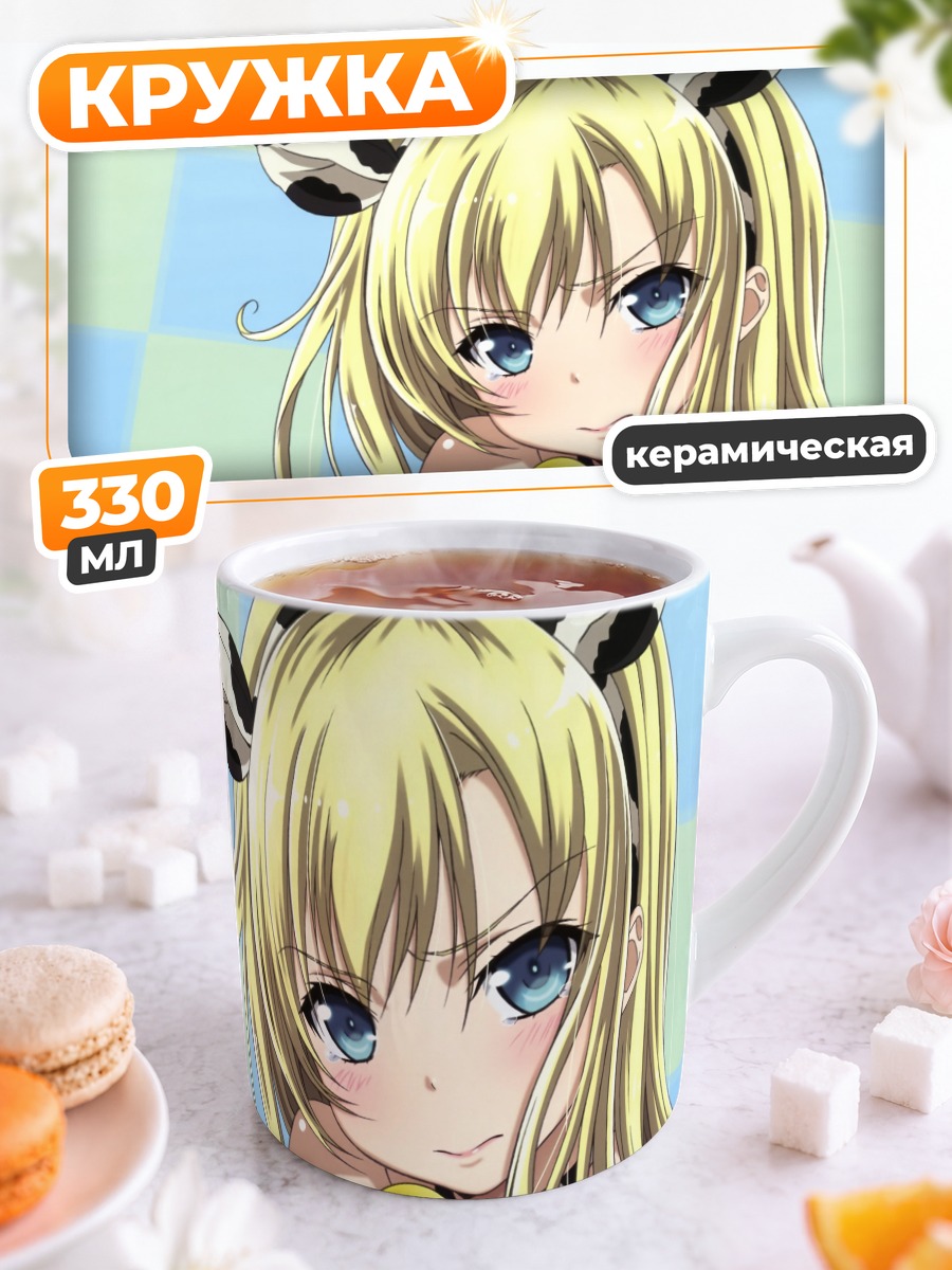 Кружка керамическая Сена Кашивадзаки в коровке