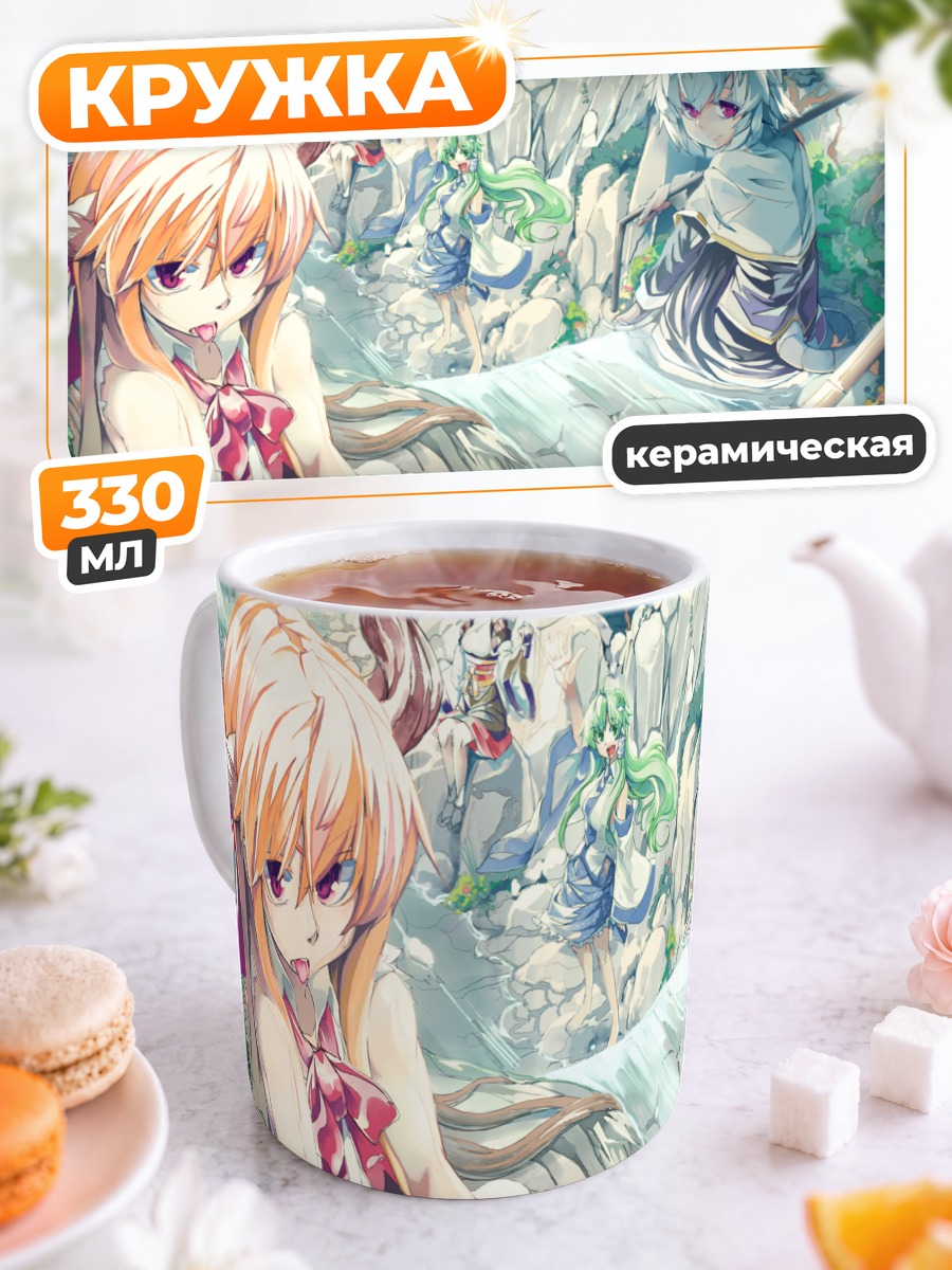 Кружка керамическая Суика и подруги