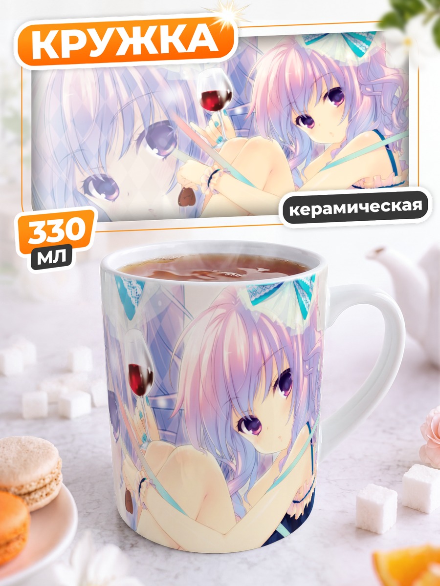 Кружка керамическая Девушки с вином