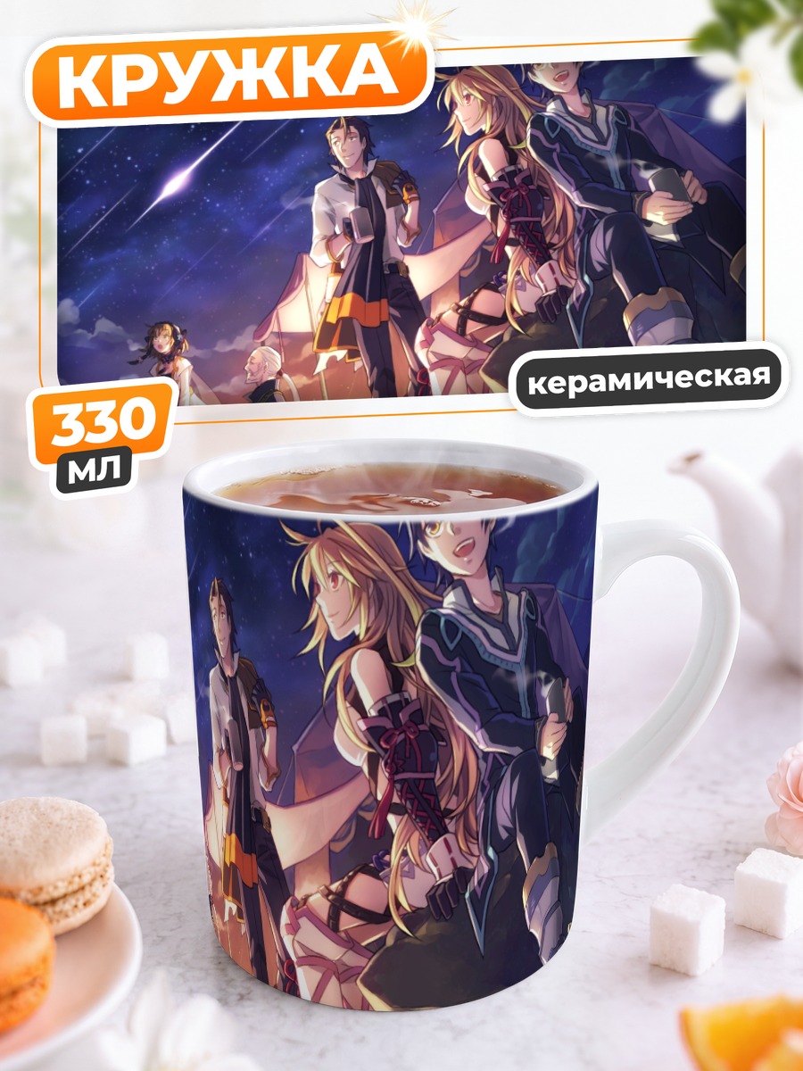 Кружка керамическая Герои Tales of Xillia