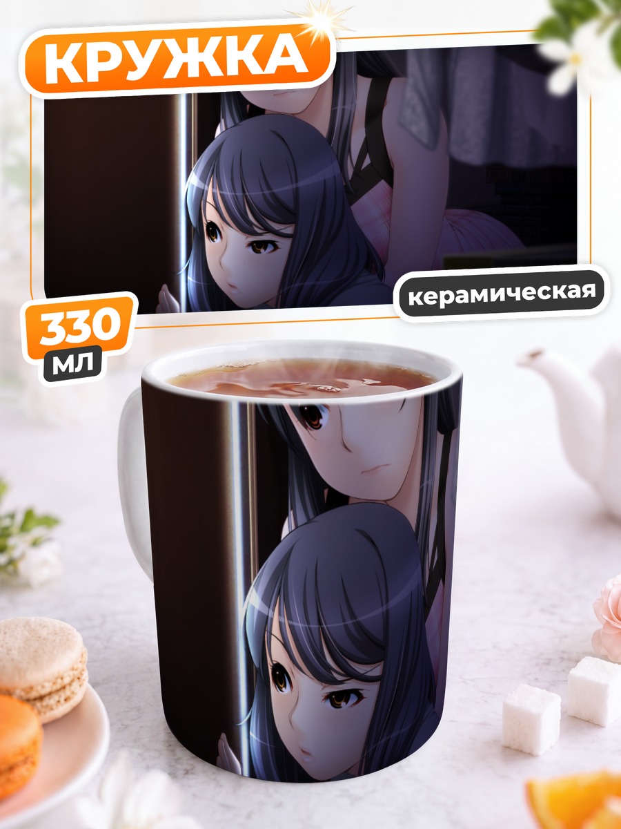 Кружка керамическая Аманэ и Мисаки Янагава