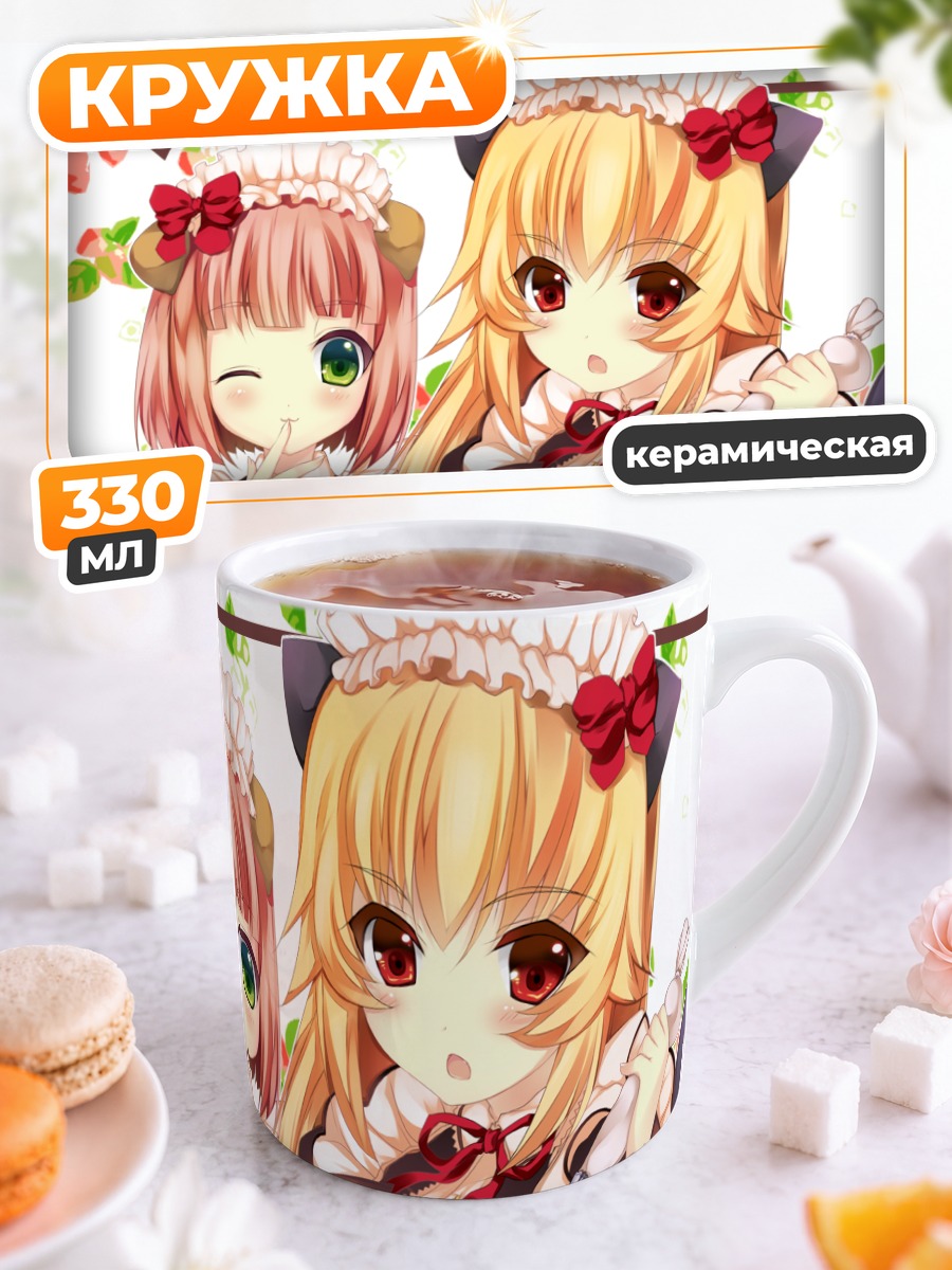 Кружка керамическая Горничные с капкейками