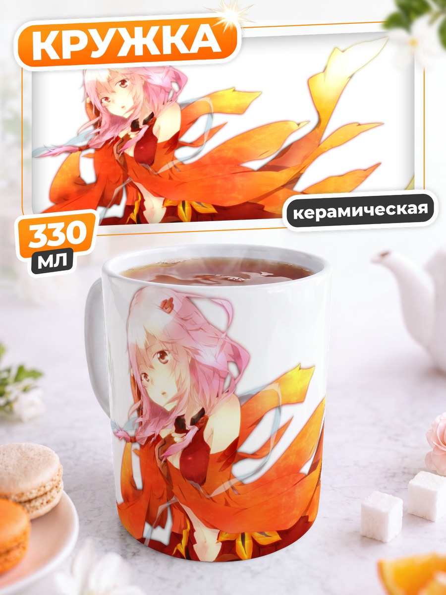 Кружка керамическая Инори Юзуриха в красном