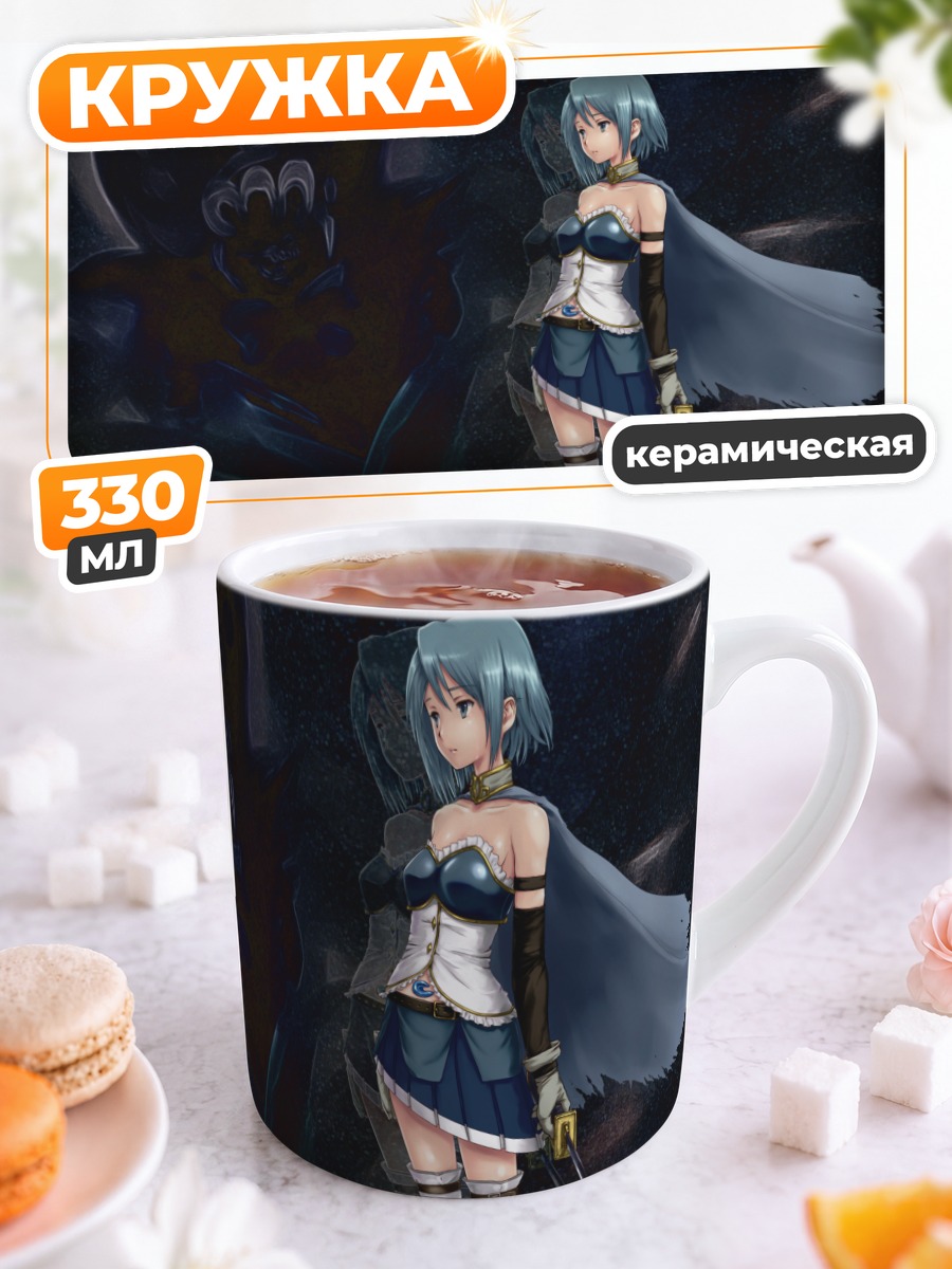 Кружка керамическая Саяка Мики с мечом