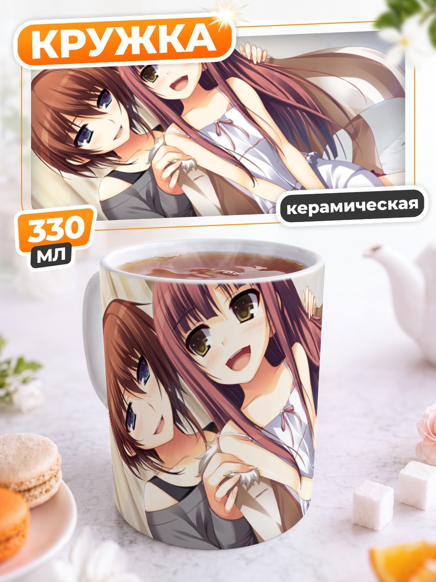 Кружка керамическая Томоко Хаяши и Юми
